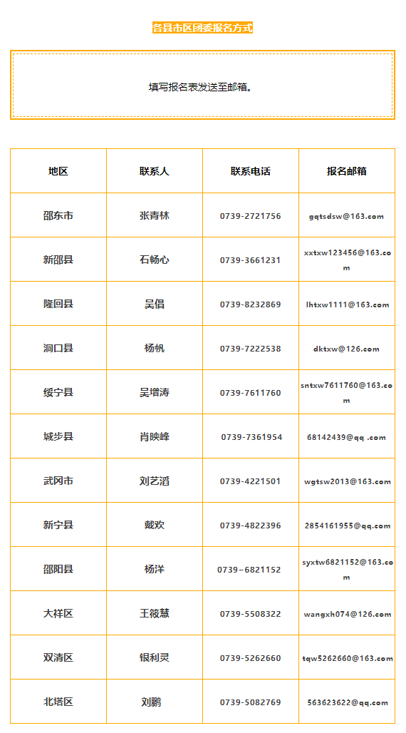 微信截图_20210827192136.png
