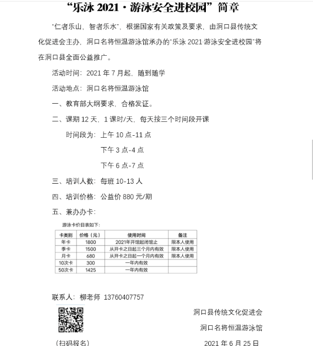 微信截图_20210827172351.png