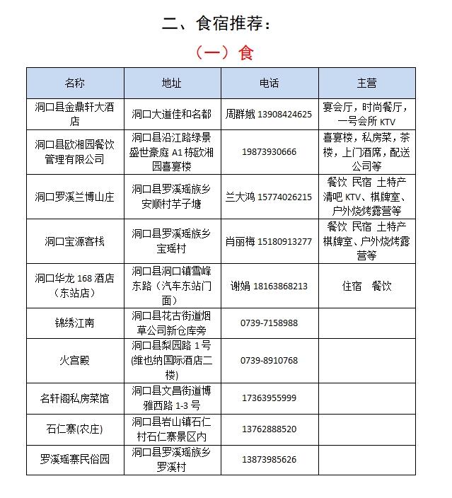 微信截图_20240430173003.png
