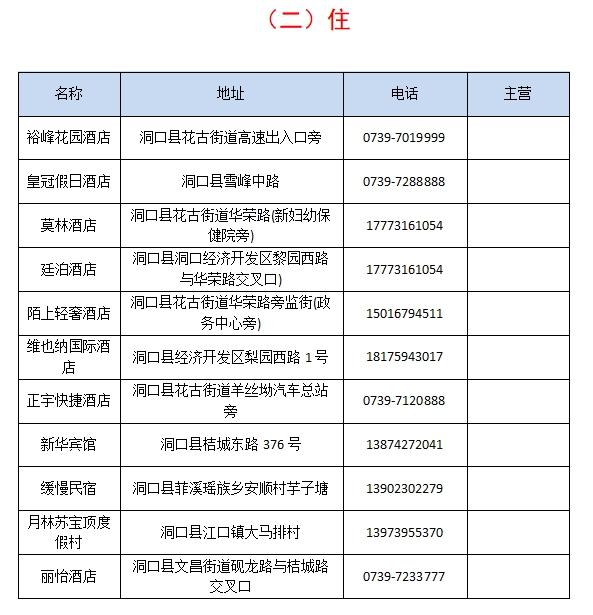 微信截图_20240430173206.png