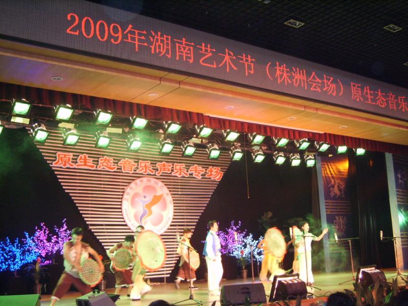 平江民歌——2009年全省艺术节上表演《半山下来一条河》.JPG