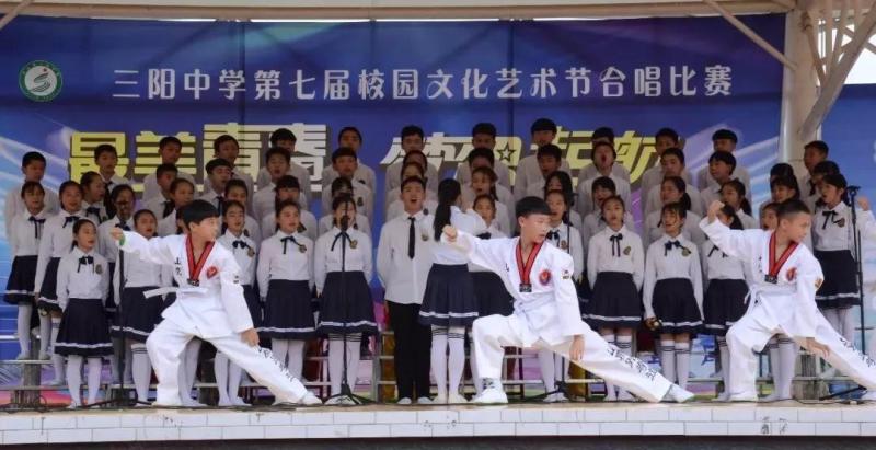 三阳中学2.jpg