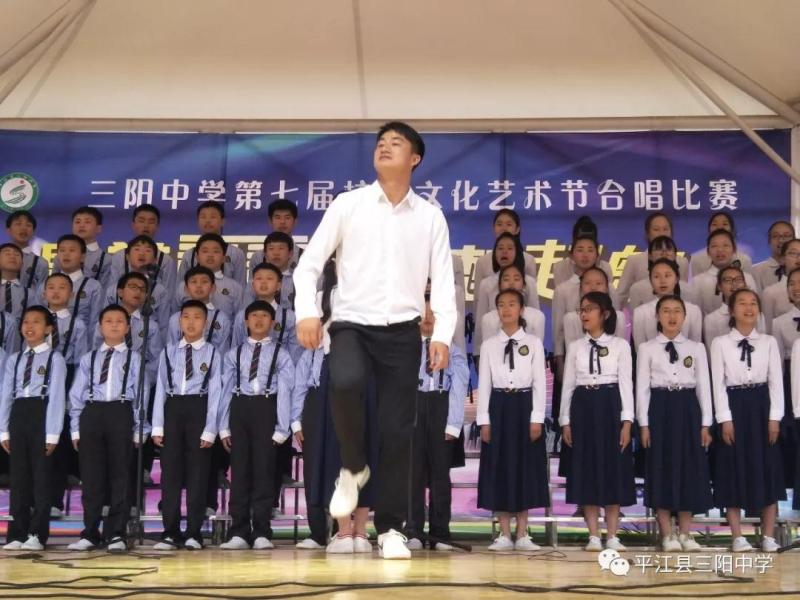 三阳中学11.jpg