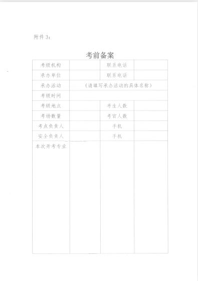 微信图片_20201024160156.png