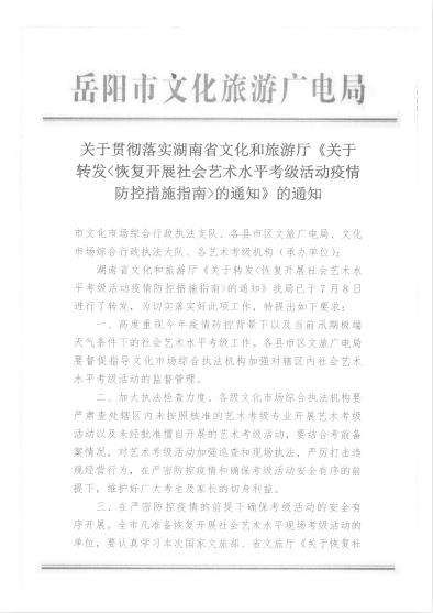 微信图片_20201024160147.png