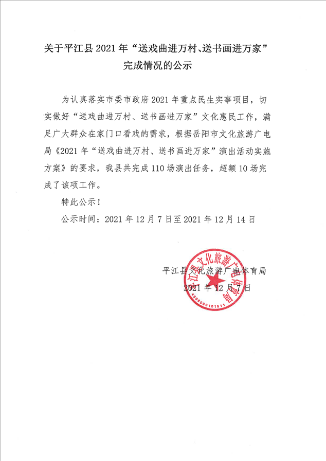 微信图片_20211231155254.png