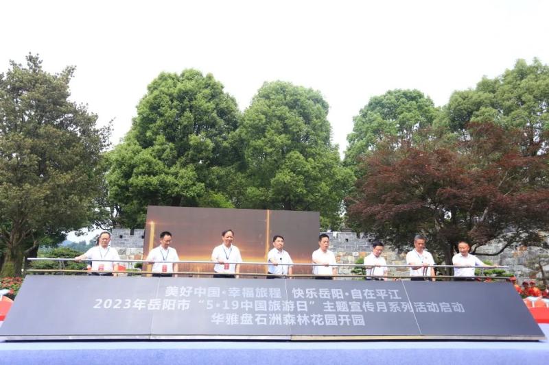 微信图片_20230606152701.jpg