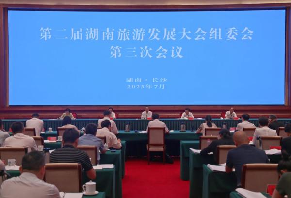微信图片_20230727111617.jpg