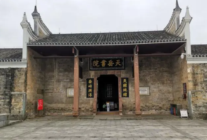 微信图片_20230727110049_3.png