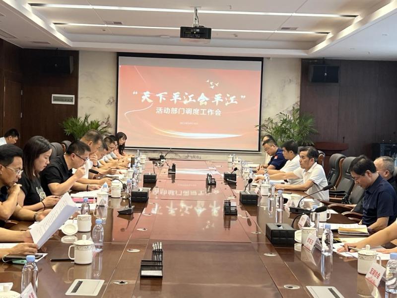 微信图片_20230823160454.png