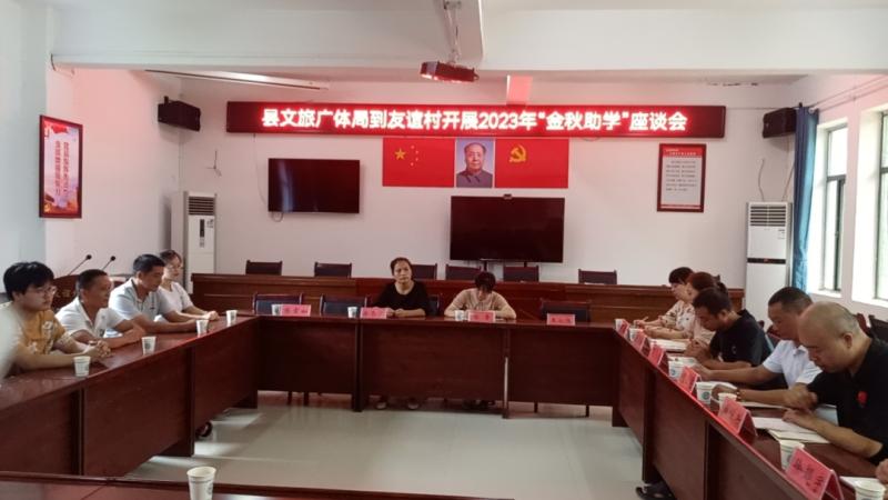 微信图片_20230823160455.png