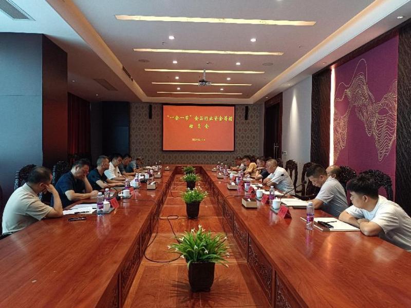 微信图片_20230823160459_3.png