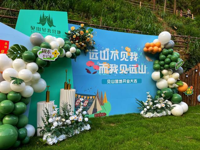 微信图片_20230823160451_2.png