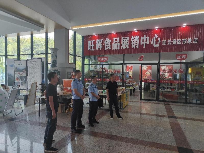 微信图片_20230823160500.png