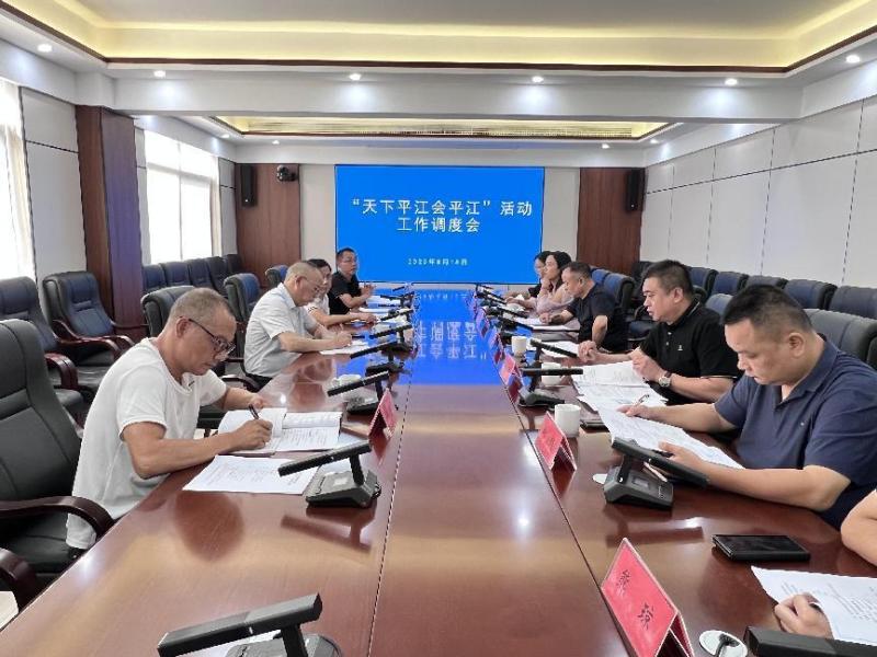 微信图片_20230823160459.png