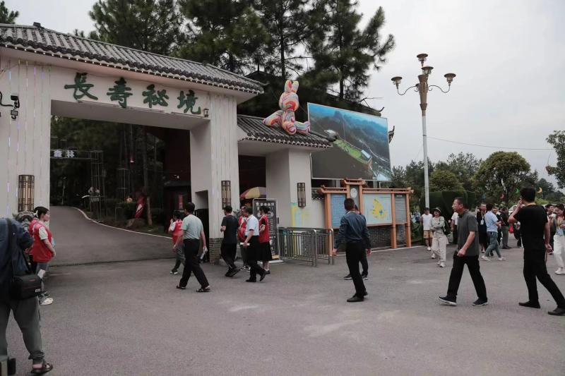 微信图片_20230913105027_3.jpg