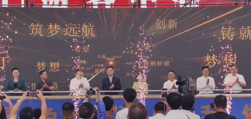 微信图片_20230914164028_3.png