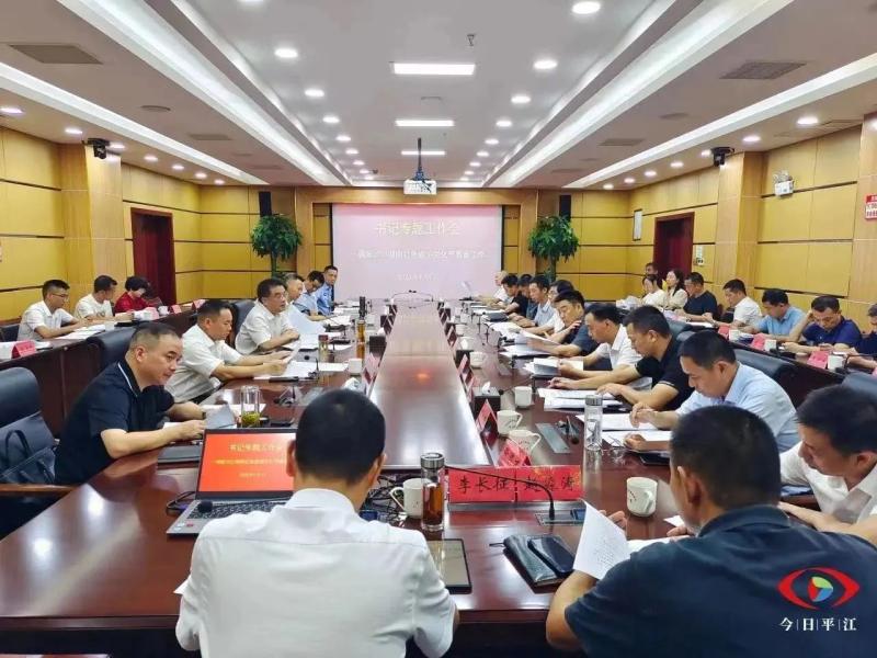 微信图片_20230920094205_1.jpg