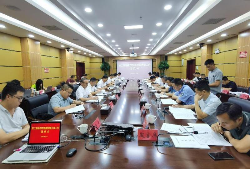 微信图片_20230920095414.png