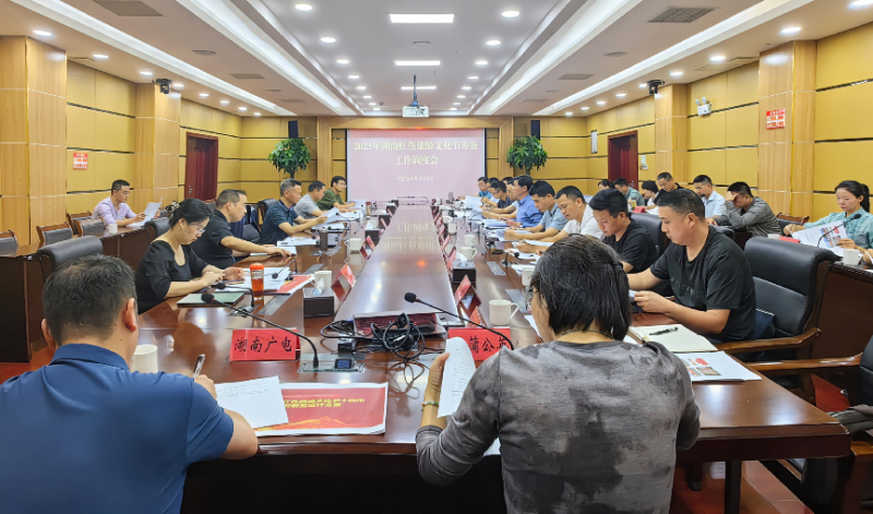 微信图片_20231012090135.png