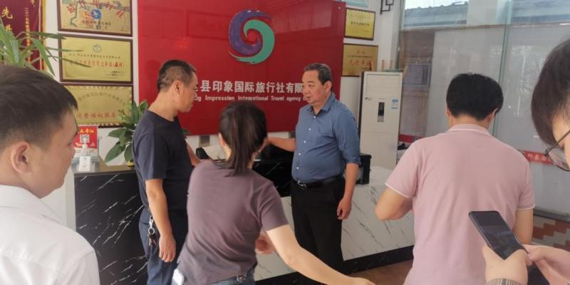 微信图片_20231012090139.png
