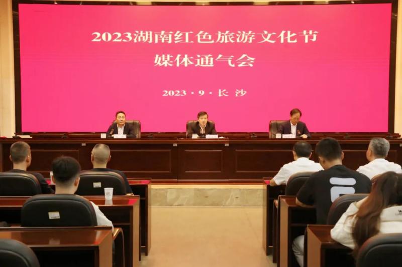 微信图片_20231012090137.png