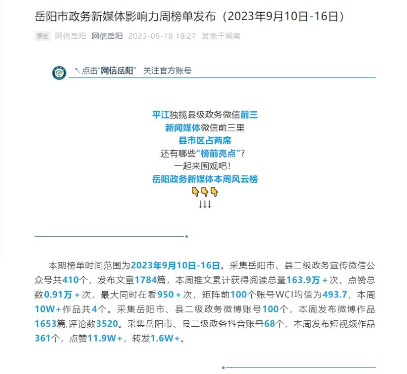 微信图片_20231012090249.png