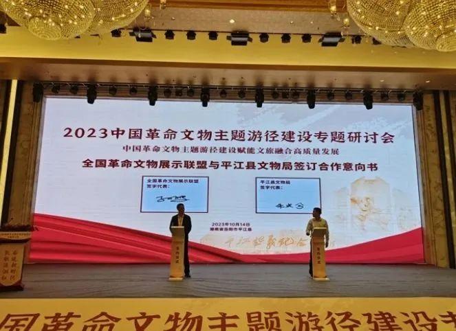 微信图片_20231025170557.jpg