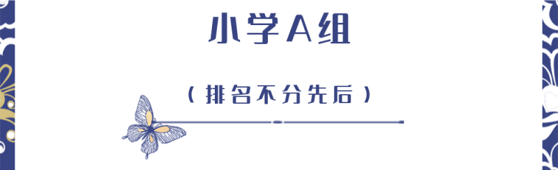 活动概述 (3).png