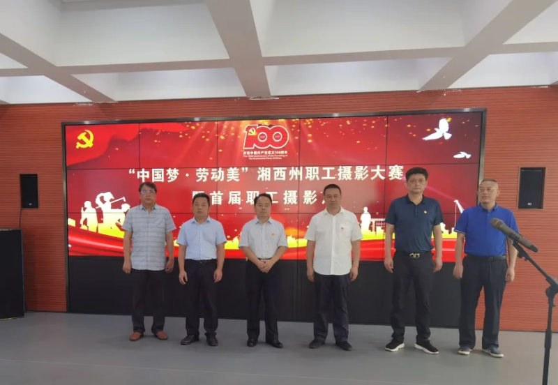 微信图片_20210709091354.png