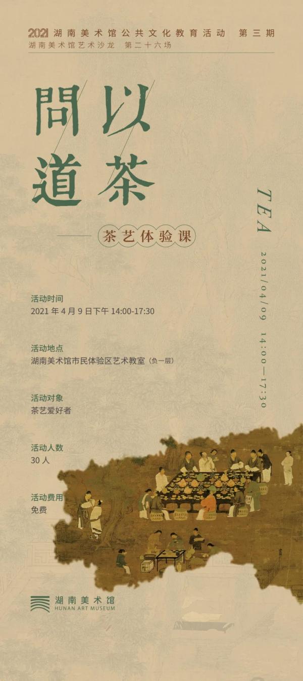 微信图片_20210805142021.jpg