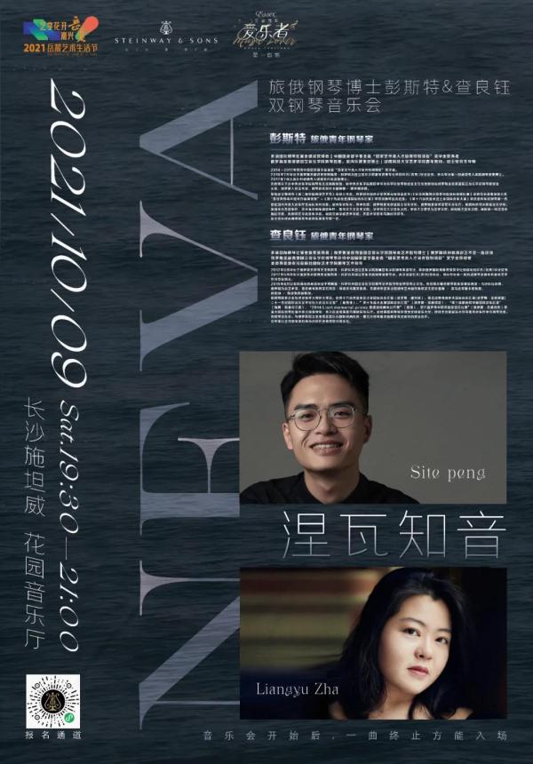 微信图片_20211008152515.jpg