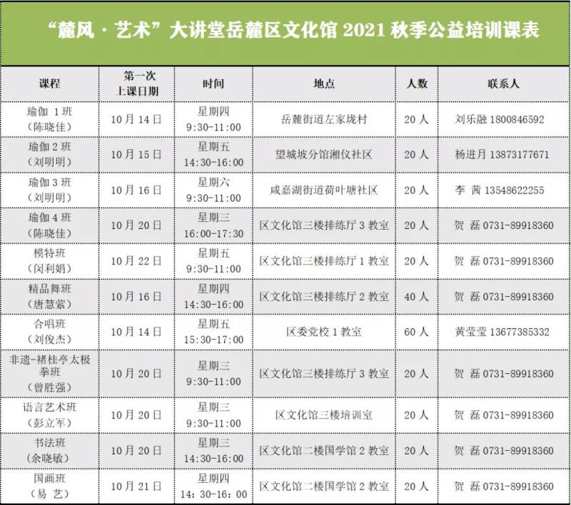 微信图片_20211022142846.jpg