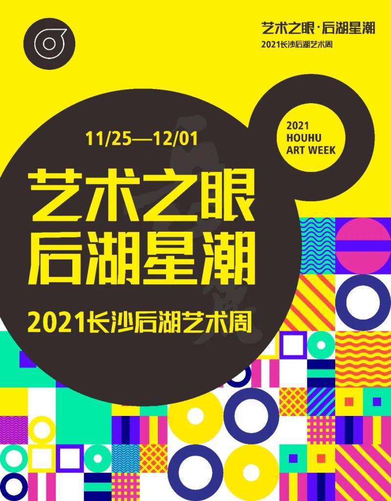 微信图片_20211125084434.jpg