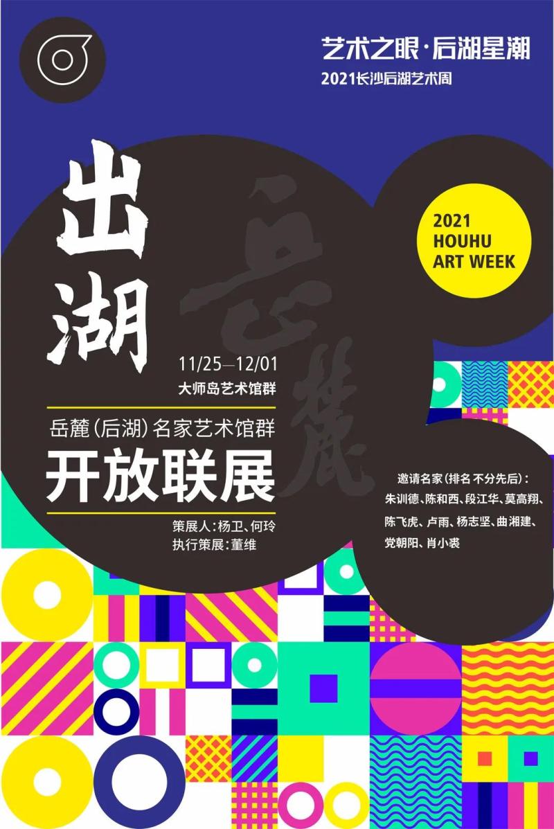 微信图片_20211125090143.jpg
