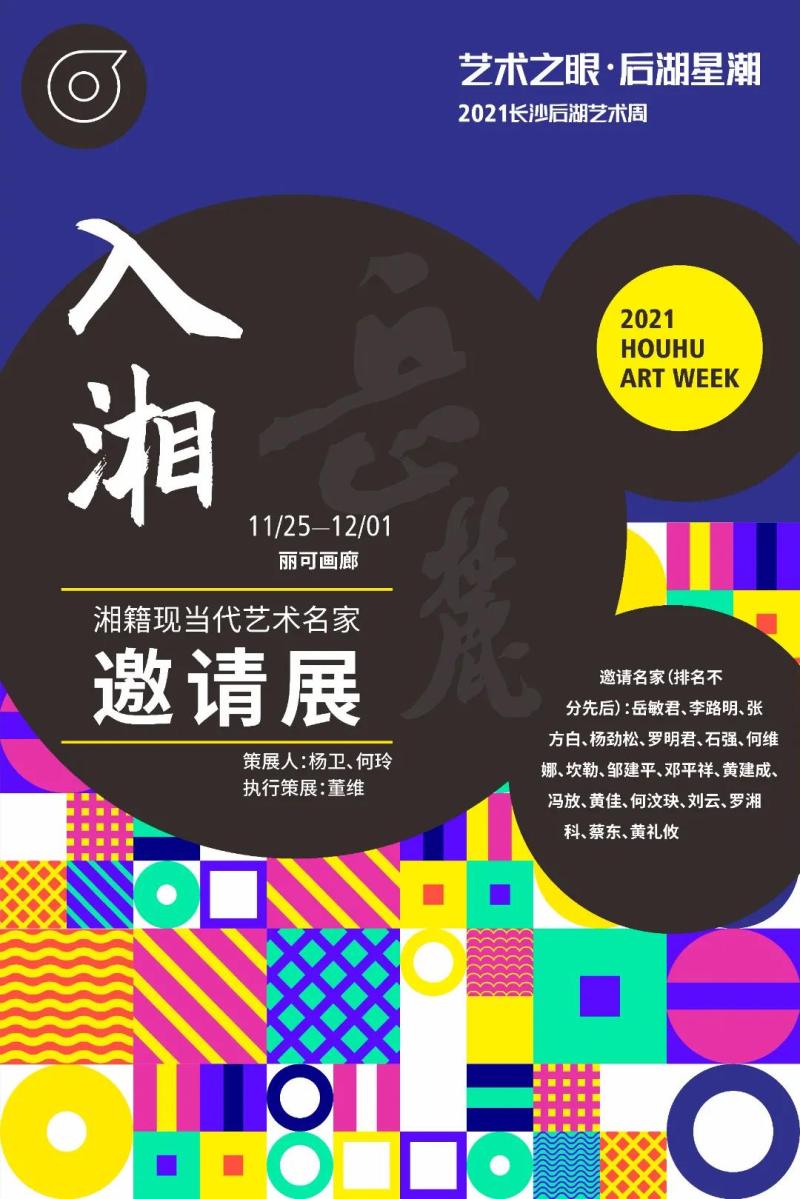微信图片_20211125090152.jpg