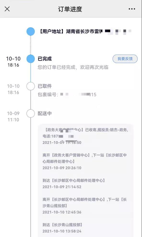 微信图片_20211230163743.jpg
