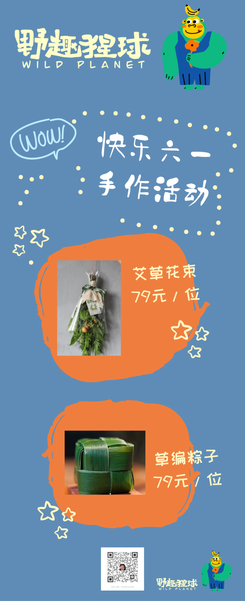 640 (4).png