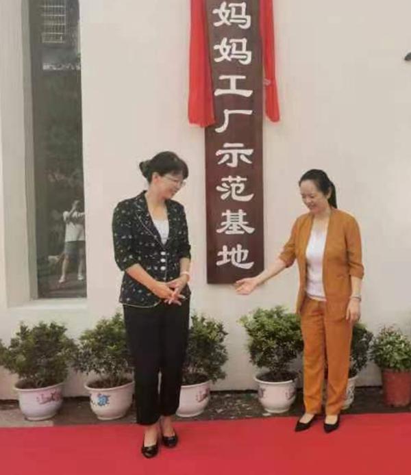妈妈工厂2.jpg